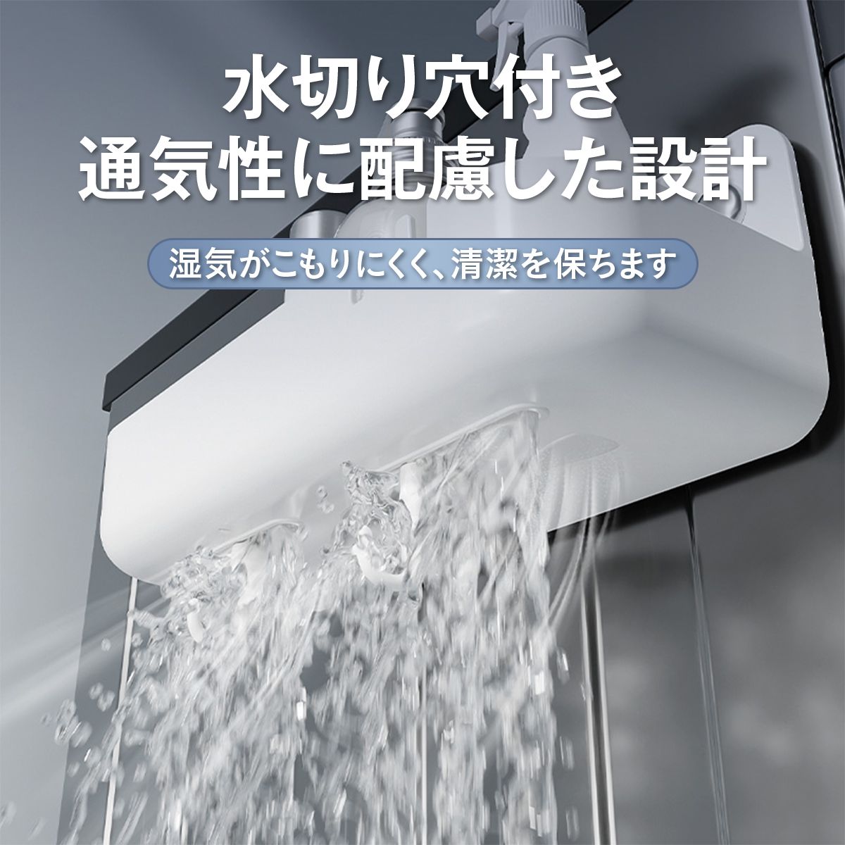 マグネット収納ラック 冷蔵庫横 キッチン収納 浴室収納 壁掛け 磁石 ボトルラック 小物収納 フック付き 水切り 防湿 防錆 洗面所 バスルーム 浮かせる収納 お風呂収納 ランドリー収納 6