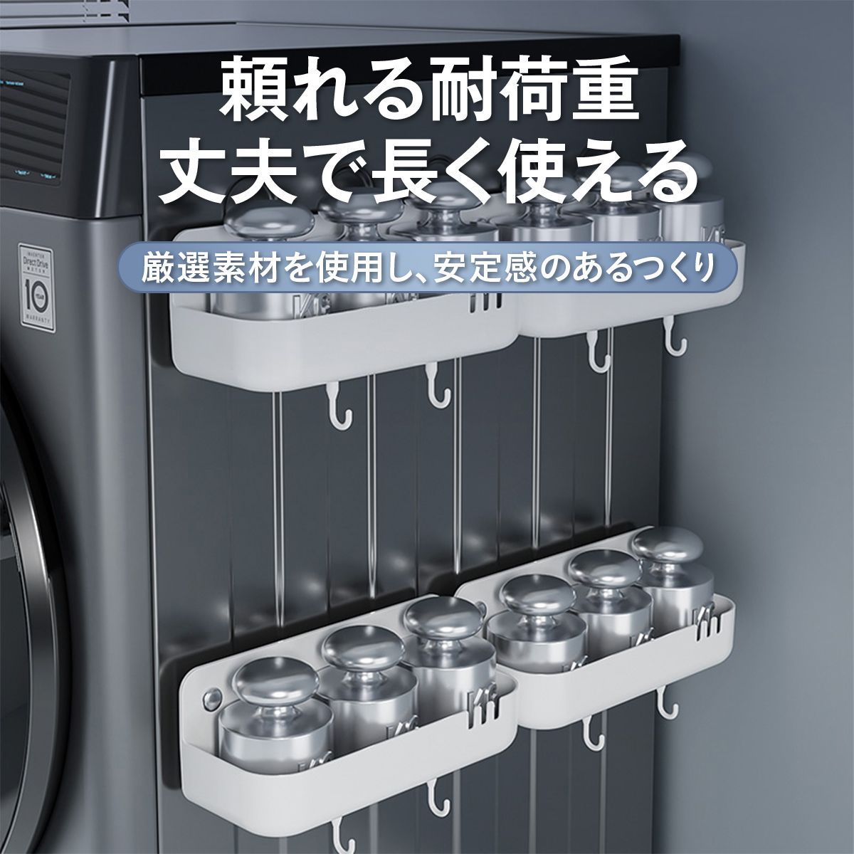 マグネット収納ラック 冷蔵庫横 キッチン収納 浴室収納 壁掛け 磁石 ボトルラック 小物収納 フック付き 水切り 防湿 防錆 洗面所 バスルーム 浮かせる収納 お風呂収納 ランドリー収納 7