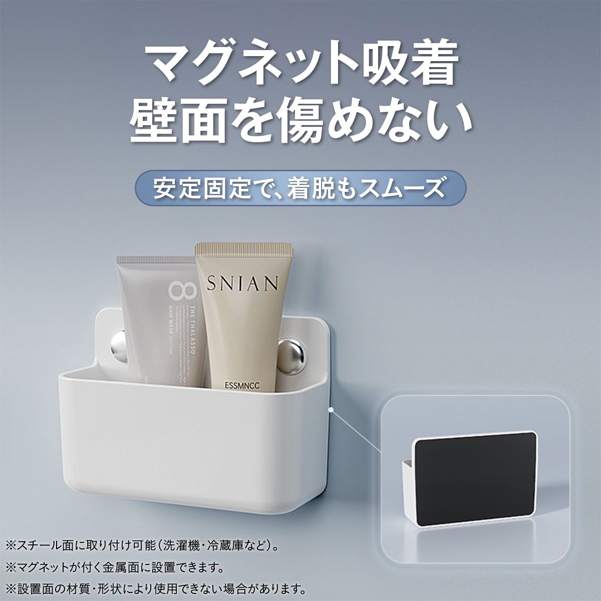 マグネットバス収納ラック 浴室収納 お風呂 収納 ラック 壁掛け 磁石 バスルーム 収納棚 水切り ボトルラック チューブ収納 防錆 防湿 浮かせる収納 洗面所 壁面収納 省スペース 整理整頓 16