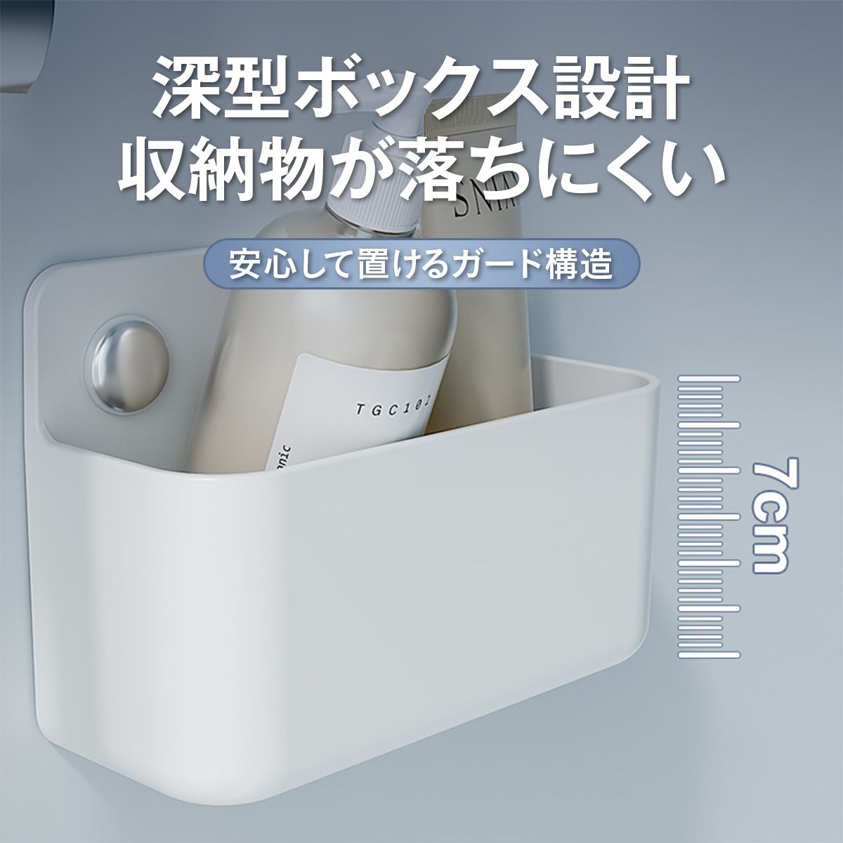マグネットバス収納ラック 浴室収納 お風呂 収納 ラック 壁掛け 磁石 バスルーム 収納棚 水切り ボトルラック チューブ収納 防錆 防湿 浮かせる収納 洗面所 壁面収納 省スペース 整理整頓 18