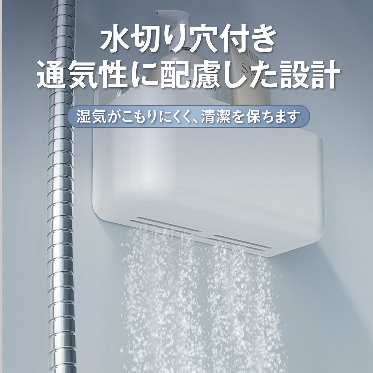 マグネットバス収納ラック 浴室収納 お風呂 収納 ラック 壁掛け 磁石 バスルーム 収納棚 水切り ボトルラック チューブ収納 防錆 防湿 浮かせる収納 洗面所 壁面収納 省スペース 整理整頓 6