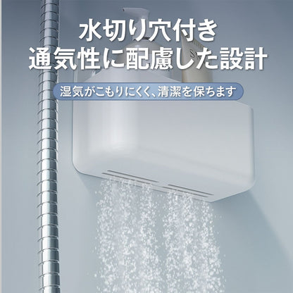 マグネットバス収納ラック 浴室収納 お風呂 収納 ラック 壁掛け 磁石 バスルーム 収納棚 水切り ボトルラック チューブ収納 防錆 防湿 浮かせる収納 洗面所 壁面収納 省スペース 整理整頓 19
