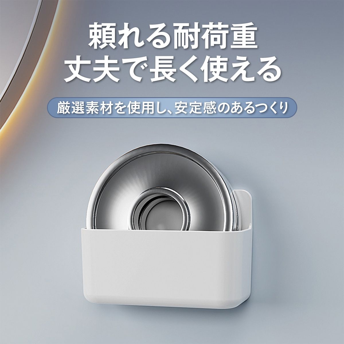 マグネットバス収納ラック 浴室収納 お風呂 収納 ラック 壁掛け 磁石 バスルーム 収納棚 水切り ボトルラック チューブ収納 防錆 防湿 浮かせる収納 洗面所 壁面収納 省スペース 整理整頓 20