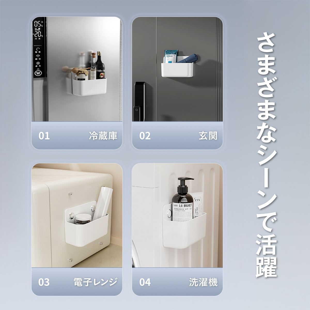 マグネットバス収納ラック 浴室収納 お風呂 収納 ラック 壁掛け 磁石 バスルーム 収納棚 水切り ボトルラック チューブ収納 防錆 防湿 浮かせる収納 洗面所 壁面収納 省スペース 整理整頓 9