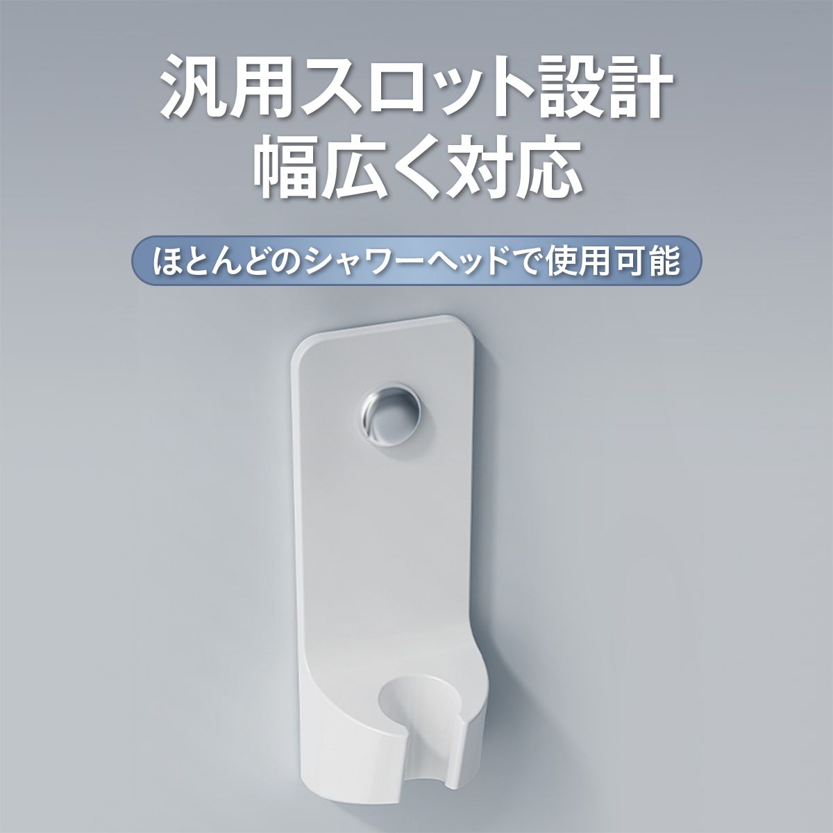マグネットシャワーホルダー シャワーヘッドホルダー 浴室 お風呂 収納 壁掛け 磁石 角度調整 穴あけ不要 壁を傷つけない 防錆 防湿 バスルーム シャワーフック 取り付け簡単 賃貸対応 4