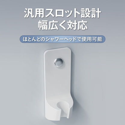 マグネットシャワーホルダー シャワーヘッドホルダー 浴室 お風呂 収納 壁掛け 磁石 角度調整 穴あけ不要 壁を傷つけない 防錆 防湿 バスルーム シャワーフック 取り付け簡単 賃貸対応 4