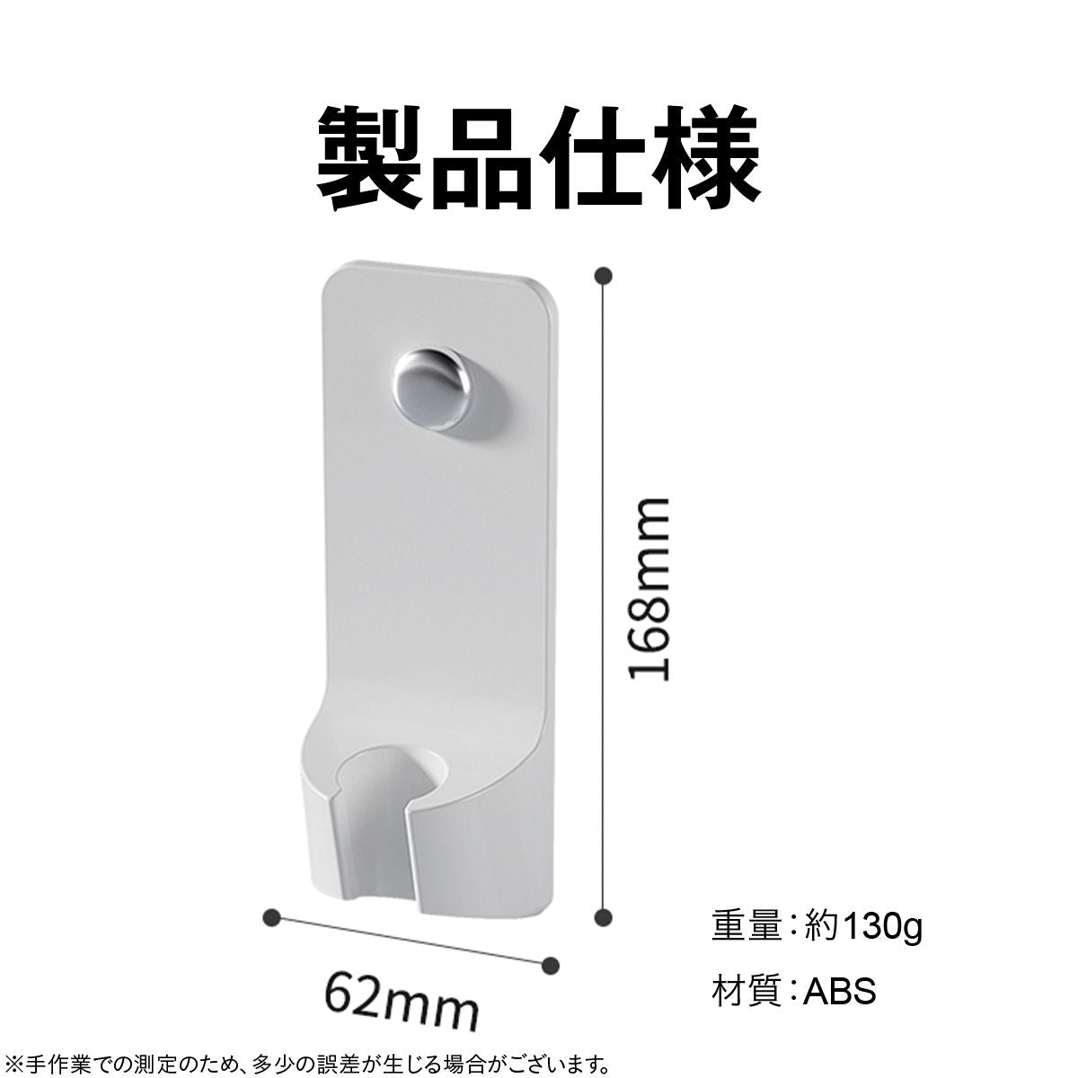 マグネットシャワーホルダー シャワーヘッドホルダー 浴室 お風呂 収納 壁掛け 磁石 角度調整 穴あけ不要 壁を傷つけない 防錆 防湿 バスルーム シャワーフック 取り付け簡単 賃貸対応 19