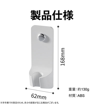 マグネットシャワーホルダー シャワーヘッドホルダー 浴室 お風呂 収納 壁掛け 磁石 角度調整 穴あけ不要 壁を傷つけない 防錆 防湿 バスルーム シャワーフック 取り付け簡単 賃貸対応 19