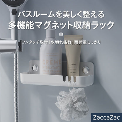 マグネット収納ラック 浴室 バスルーム 収納 ラック 壁掛け お風呂 収納棚 磁石 ボトルラック シャンプーラック 水切り フック付き 防錆 防湿 洗面所 浮かせる収納 壁面収納 小物置き