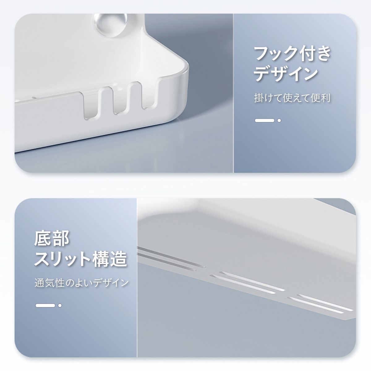マグネット収納ラック 浴室 バスルーム 収納 ラック 壁掛け お風呂 収納棚 磁石 ボトルラック シャンプーラック 水切り フック付き 防錆 防湿 洗面所 浮かせる収納 壁面収納 小物置き 11