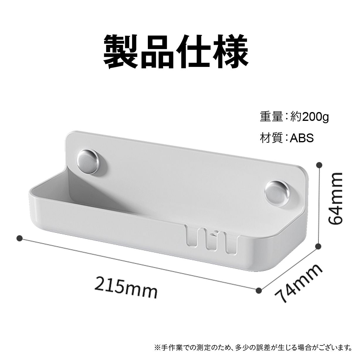 マグネット収納ラック 浴室 バスルーム 収納 ラック 壁掛け お風呂 収納棚 磁石 ボトルラック シャンプーラック 水切り フック付き 防錆 防湿 洗面所 浮かせる収納 壁面収納 小物置き 12
