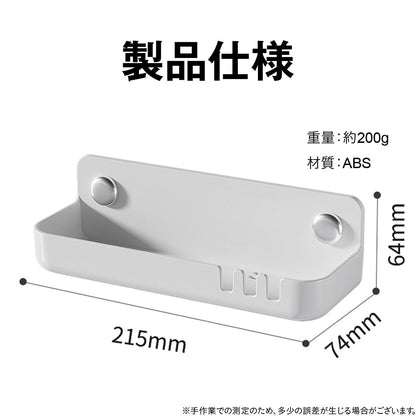マグネット収納ラック 浴室 バスルーム 収納 ラック 壁掛け お風呂 収納棚 磁石 ボトルラック シャンプーラック 水切り フック付き 防錆 防湿 洗面所 浮かせる収納 壁面収納 小物置き 12