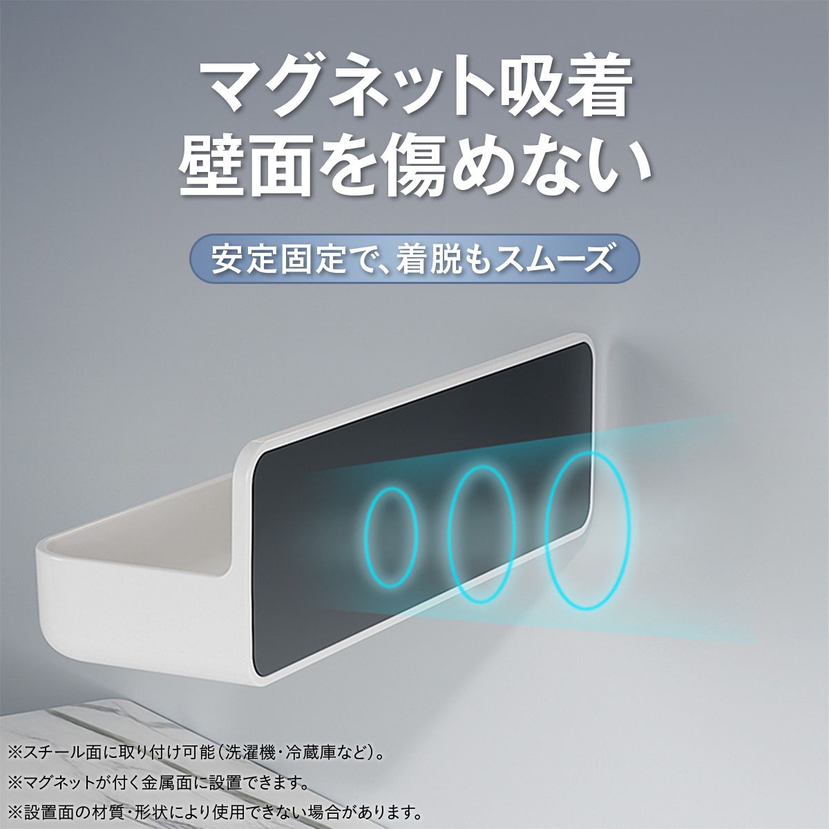 マグネット収納ラック 浴室 バスルーム 収納 ラック 壁掛け お風呂 収納棚 磁石 ボトルラック シャンプーラック 水切り フック付き 防錆 防湿 洗面所 浮かせる収納 壁面収納 小物置き 17