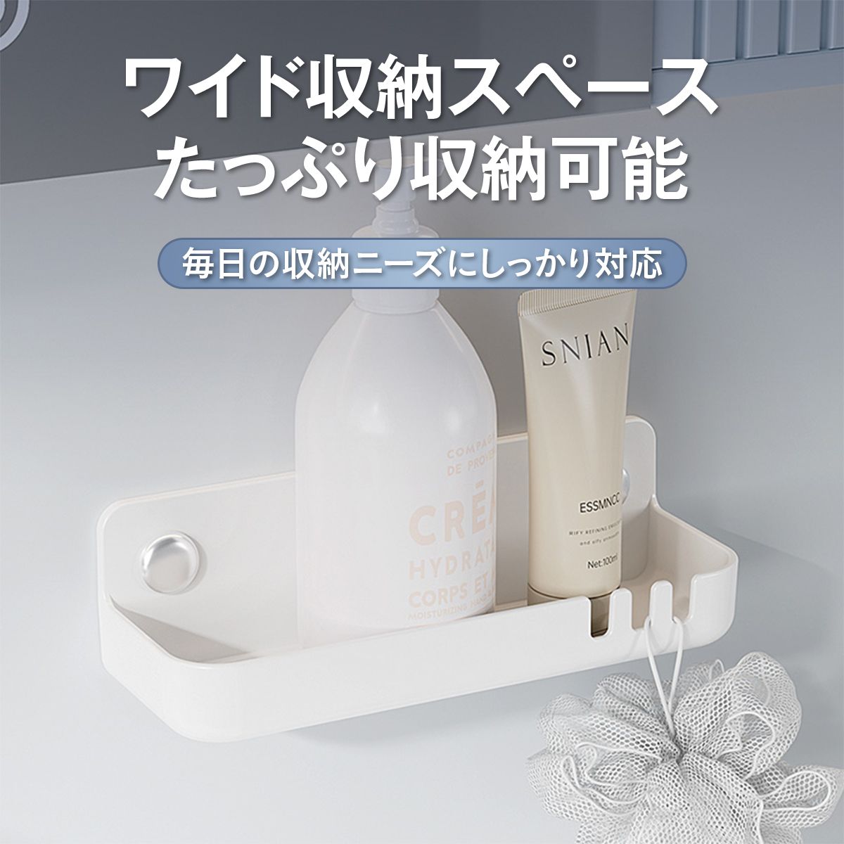 マグネット収納ラック 浴室 バスルーム 収納 ラック 壁掛け お風呂 収納棚 磁石 ボトルラック シャンプーラック 水切り フック付き 防錆 防湿 洗面所 浮かせる収納 壁面収納 小物置き 5