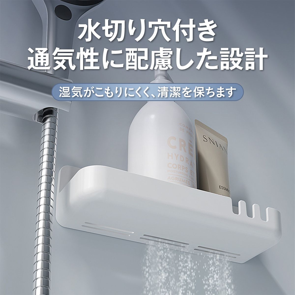 マグネット収納ラック 浴室 バスルーム 収納 ラック 壁掛け お風呂 収納棚 磁石 ボトルラック シャンプーラック 水切り フック付き 防錆 防湿 洗面所 浮かせる収納 壁面収納 小物置き 20