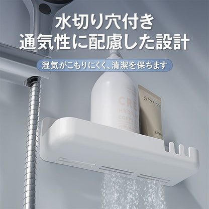 マグネット収納ラック 浴室 バスルーム 収納 ラック 壁掛け お風呂 収納棚 磁石 ボトルラック シャンプーラック 水切り フック付き 防錆 防湿 洗面所 浮かせる収納 壁面収納 小物置き 20