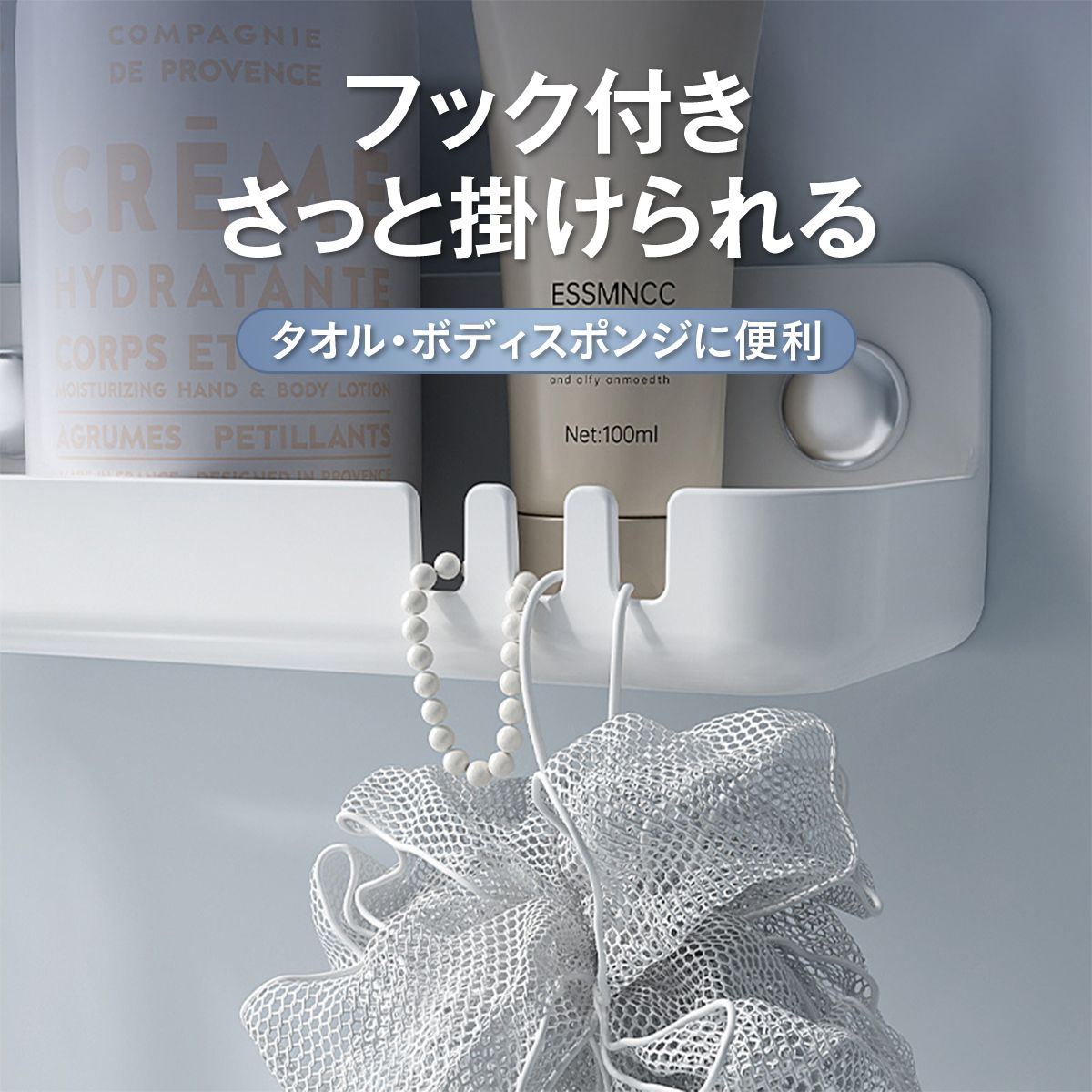 マグネット収納ラック 浴室 バスルーム 収納 ラック 壁掛け お風呂 収納棚 磁石 ボトルラック シャンプーラック 水切り フック付き 防錆 防湿 洗面所 浮かせる収納 壁面収納 小物置き 8