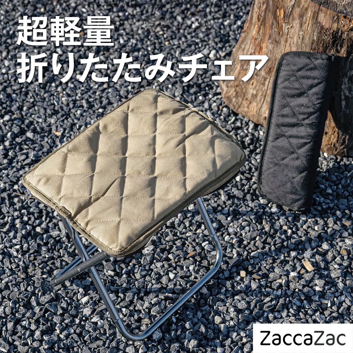 アウトドアチェア 折りたたみ椅子 軽量 320g コンパクト キャンプチェア 耐荷重120kg 携帯椅子 ミニチェア 収納バッグ一体型 キルティング 釣り ピクニック レジャー 行列待ち 旅行 ブラック 20