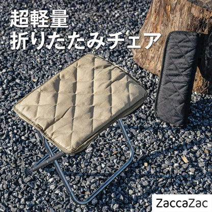 アウトドアチェア 折りたたみ椅子 軽量 320g コンパクト キャンプチェア 耐荷重120kg 携帯椅子 ミニチェア 収納バッグ一体型 キルティング 釣り ピクニック レジャー 行列待ち 旅行 ブラック