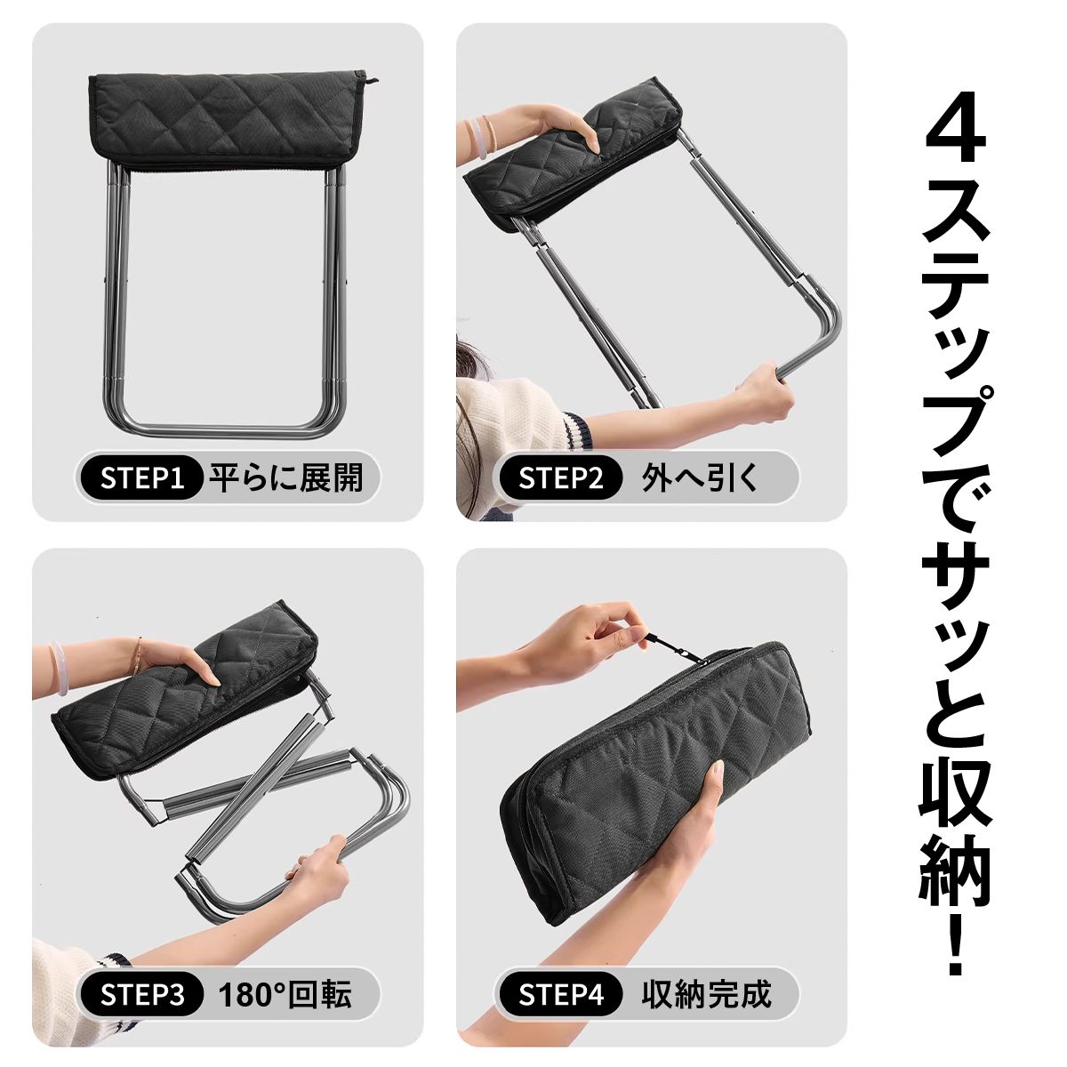 アウトドアチェア 折りたたみ椅子 軽量 320g コンパクト キャンプチェア 耐荷重120kg 携帯椅子 ミニチェア 収納バッグ一体型 キルティング 釣り ピクニック レジャー 行列待ち 旅行 ブラック 9