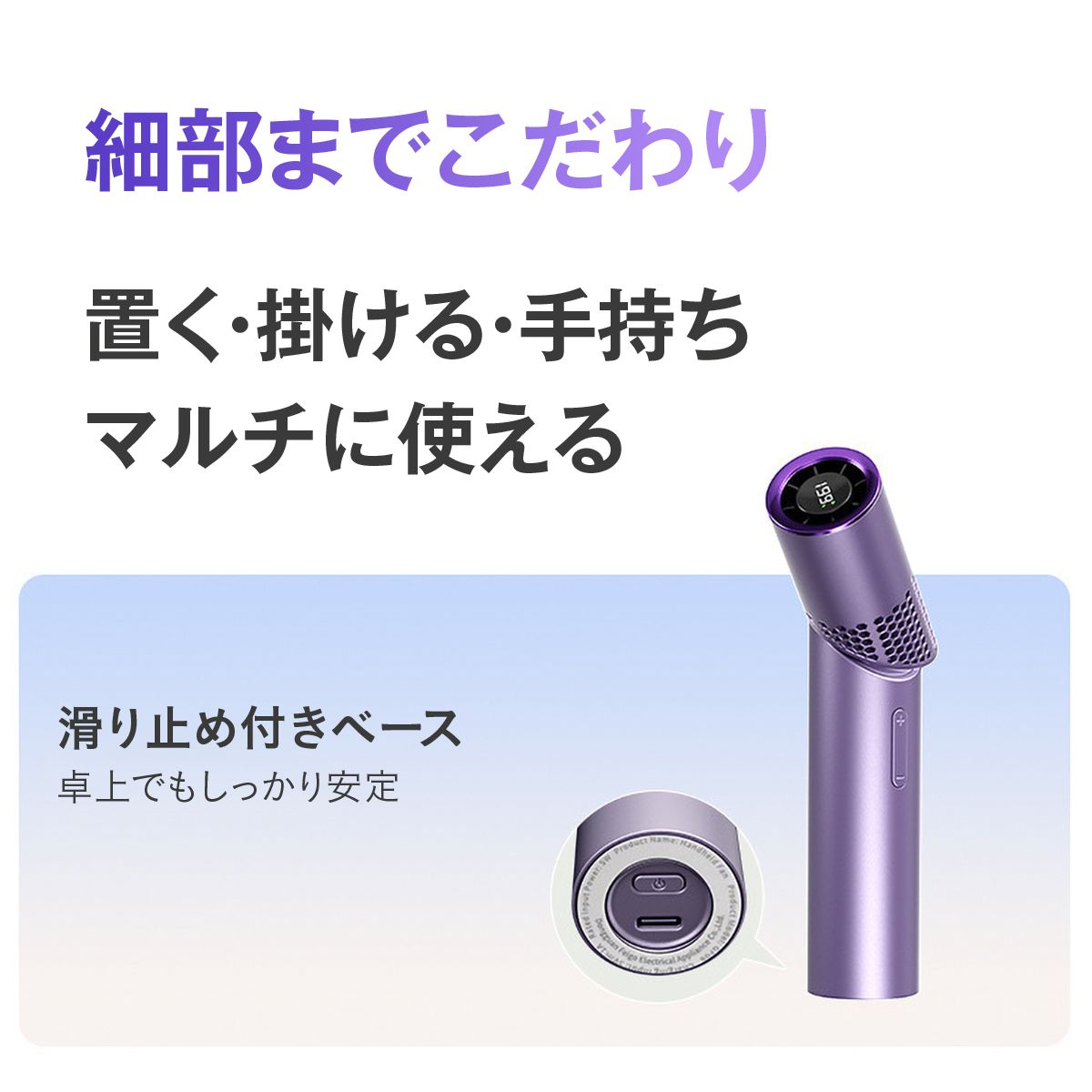 ハンディファン スティック型 3000mAh 携帯扇風機 充電式 Type-C 小型 軽量 スリム リップ型 コンパクト 卓上 手持ち 首掛け対応 角度調整 ミニ扇風機 強風 夏 通勤 通学 32