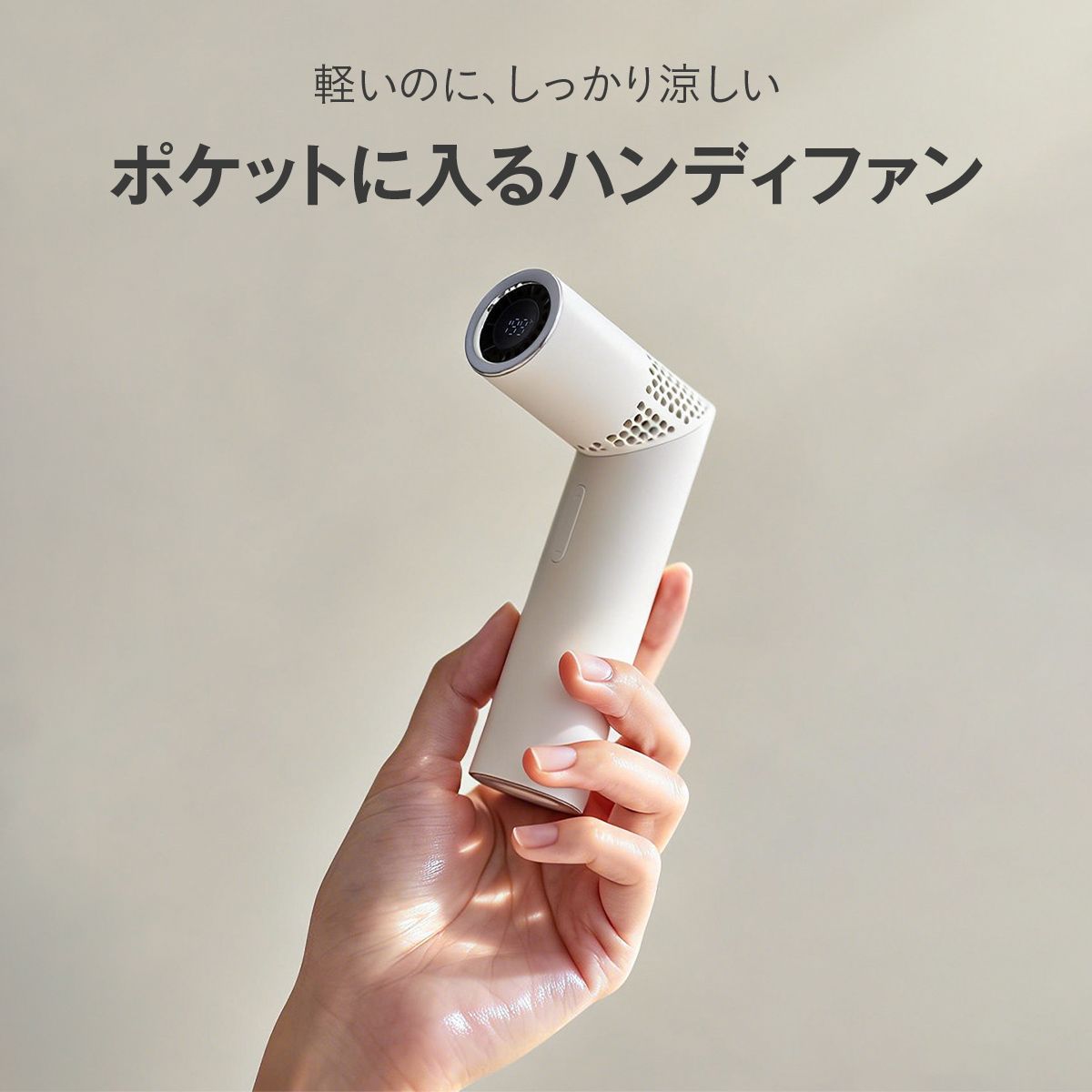 ハンディファン スティック型 3000mAh 携帯扇風機 充電式 Type-C 小型 軽量 スリム リップ型 コンパクト 卓上 手持ち 首掛け対応 角度調整 ミニ扇風機 強風 夏 通勤 通学 22