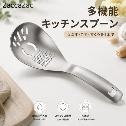 ステンレス製多機能調理スプーン