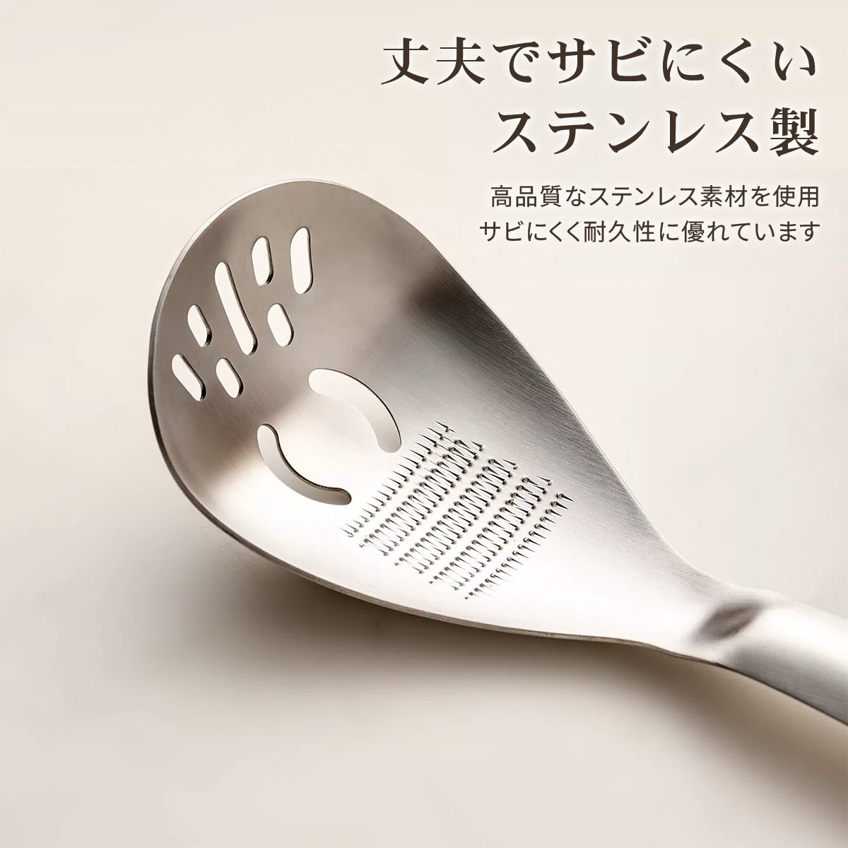 ステンレス製多機能調理スプーン 11