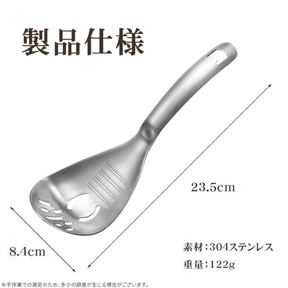 ステンレス製多機能調理スプーン 12