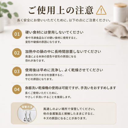 ステンレス製多機能調理スプーン 13