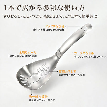 ステンレス製多機能調理スプーン 3