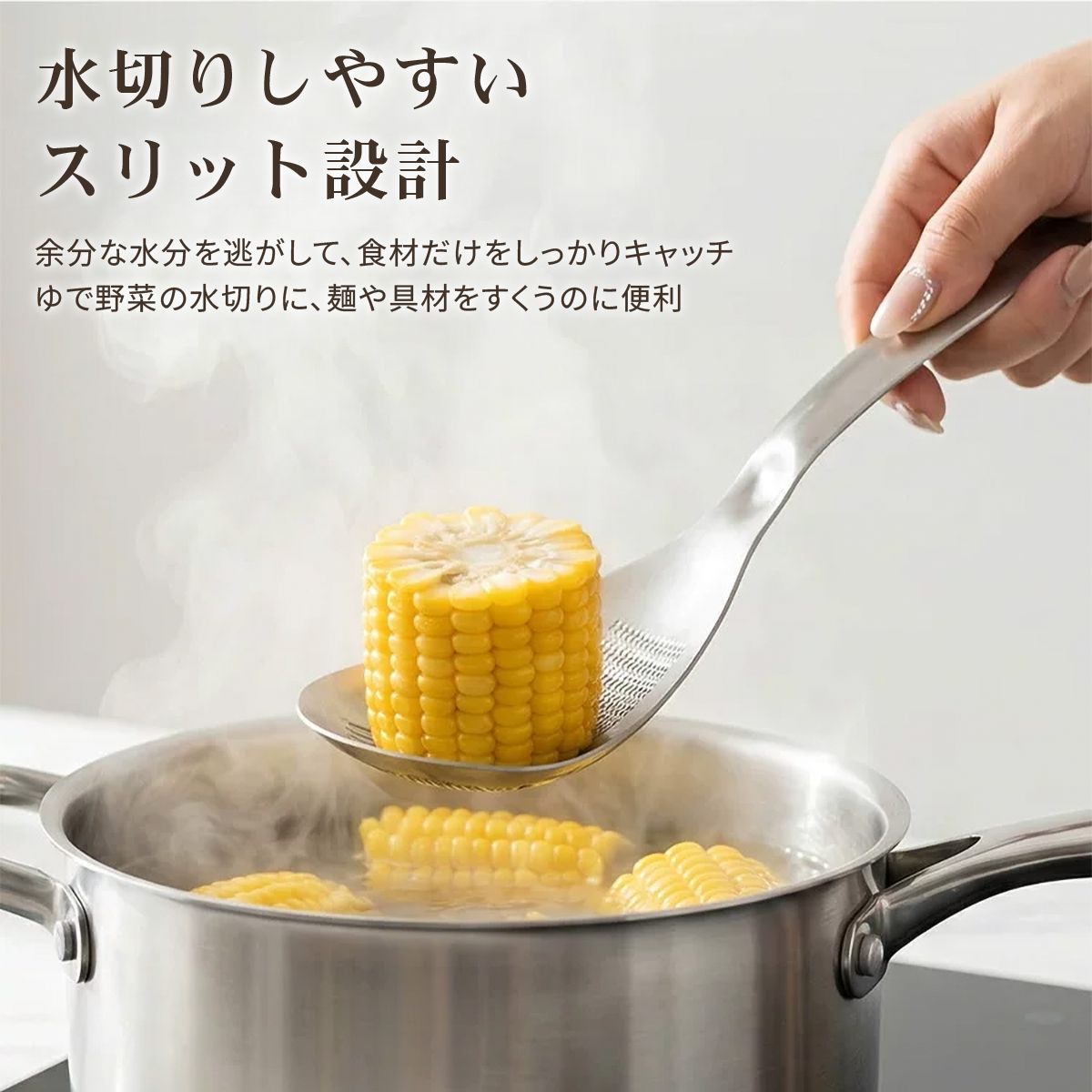 ステンレス製多機能調理スプーン 8