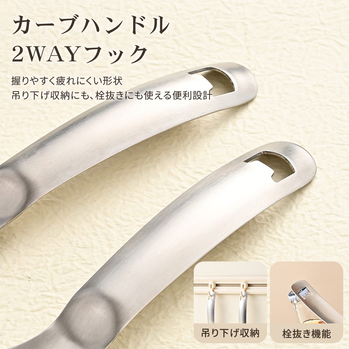 ステンレス製多機能調理スプーン 9