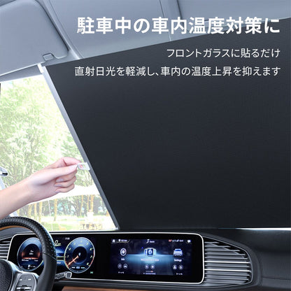 吸盤式ロールサンシェード 窓用 日よけ 目隠し 遮光 UV対策 取り付け簡単 穴あけ不要 車内 省スペース 高さ調整 収納しやすい 窓用シェード ロールカーテン ブラインド 西日対策 紫外線対策 10