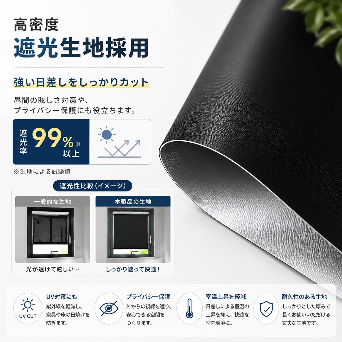吸盤式ロールサンシェード 窓用 日よけ 目隠し 遮光 UV対策 取り付け簡単 穴あけ不要 車内 省スペース 高さ調整 収納しやすい 窓用シェード ロールカーテン ブラインド 西日対策 紫外線対策 5