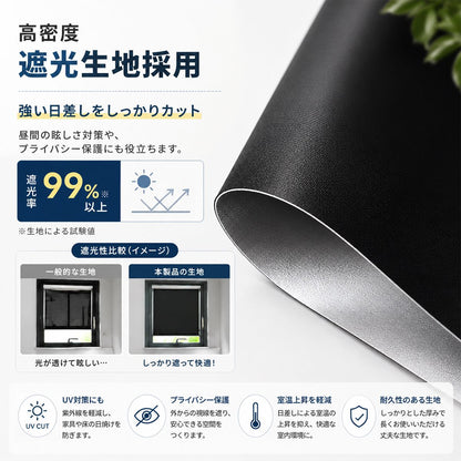 吸盤式ロールサンシェード 窓用 日よけ 目隠し 遮光 UV対策 取り付け簡単 穴あけ不要 車内 省スペース 高さ調整 収納しやすい 窓用シェード ロールカーテン ブラインド 西日対策 紫外線対策 19