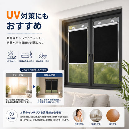 吸盤式ロールサンシェード 窓用 日よけ 目隠し 遮光 UV対策 取り付け簡単 穴あけ不要 車内 省スペース 高さ調整 収納しやすい 窓用シェード ロールカーテン ブラインド 西日対策 紫外線対策 20
