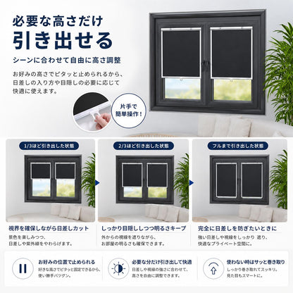 吸盤式ロールサンシェード 窓用 日よけ 目隠し 遮光 UV対策 取り付け簡単 穴あけ不要 車内 省スペース 高さ調整 収納しやすい 窓用シェード ロールカーテン ブラインド 西日対策 紫外線対策 7