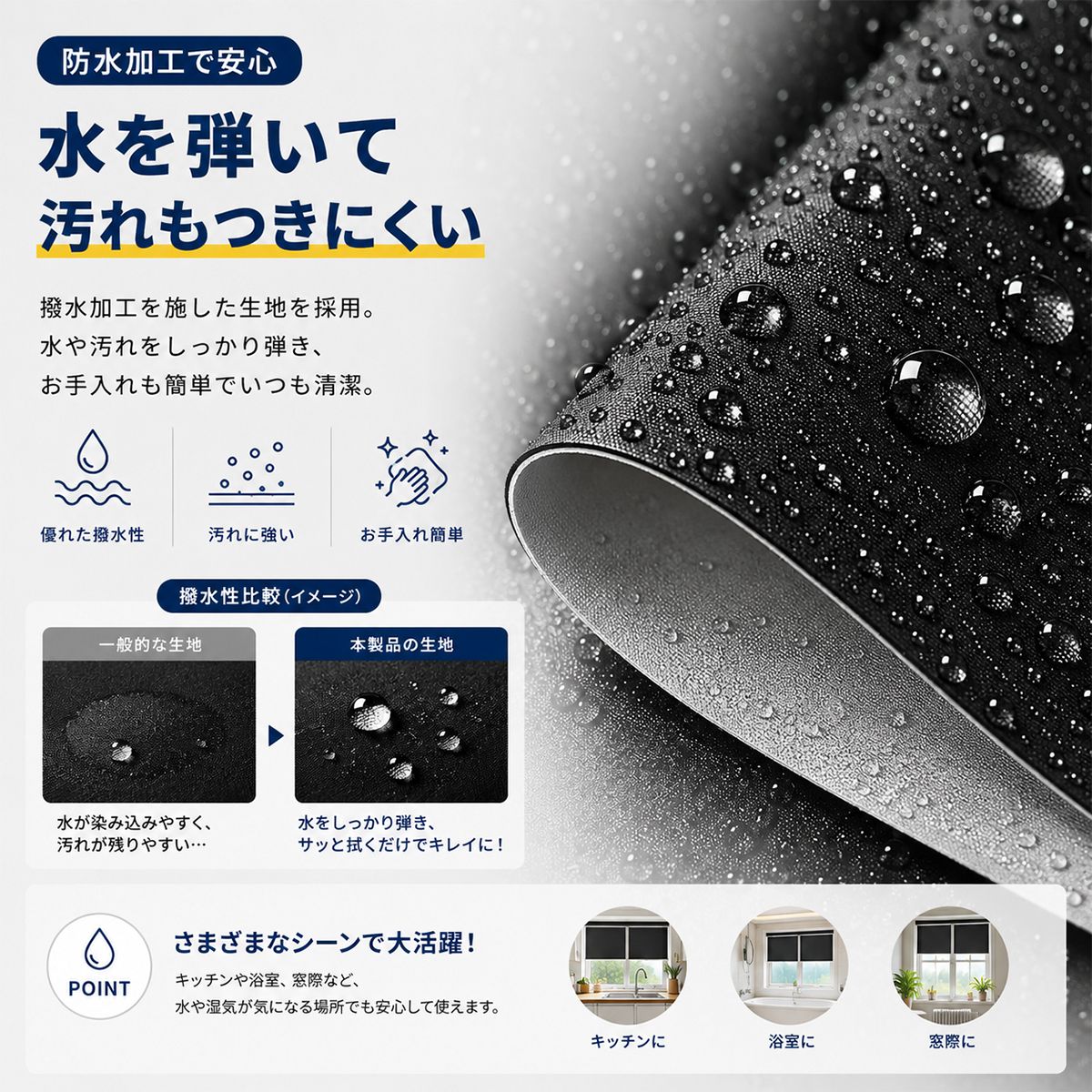 吸盤式ロールサンシェード 窓用 日よけ 目隠し 遮光 UV対策 取り付け簡単 穴あけ不要 車内 省スペース 高さ調整 収納しやすい 窓用シェード ロールカーテン ブラインド 西日対策 紫外線対策 8