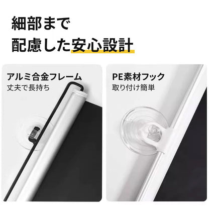 吸盤式ロールサンシェード 窓用 日よけ 目隠し 遮光 UV対策 取り付け簡単 穴あけ不要 車内 省スペース 高さ調整 収納しやすい 窓用シェード ロールカーテン ブラインド 西日対策 紫外線対策 9