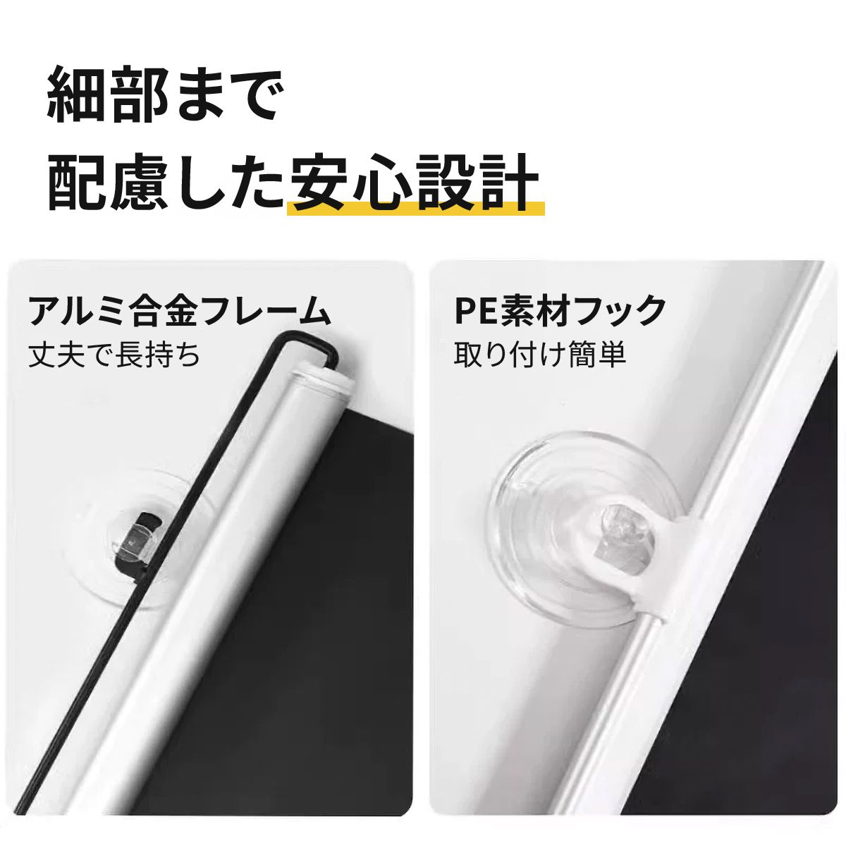 吸盤式ロールサンシェード 窓用 日よけ 目隠し 遮光 UV対策 取り付け簡単 穴あけ不要 車内 省スペース 高さ調整 収納しやすい 窓用シェード ロールカーテン ブラインド 西日対策 紫外線対策 23