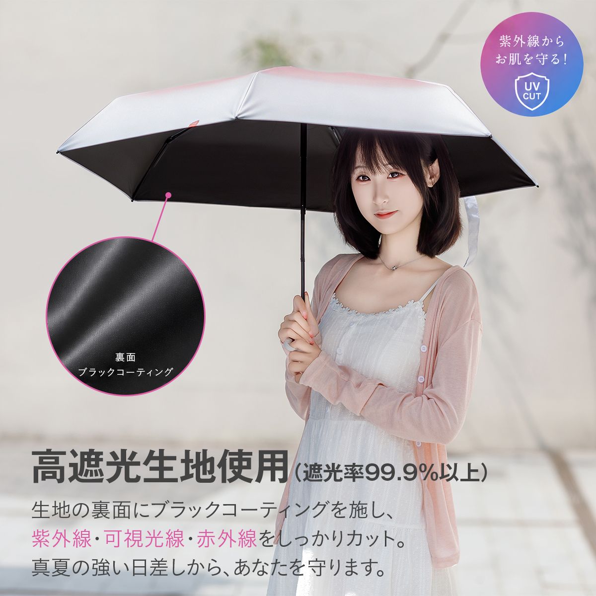 完全遮光 折りたたみ日傘 晴雨兼用 軽量 コンパクト 約17cm UPF50+ 撥水 グラデーション 6色 かわいい ミニ傘 レディース UVカット 折りたたみ傘 遮熱 紫外線対策 日焼け対策 携帯傘 おしゃれ 29