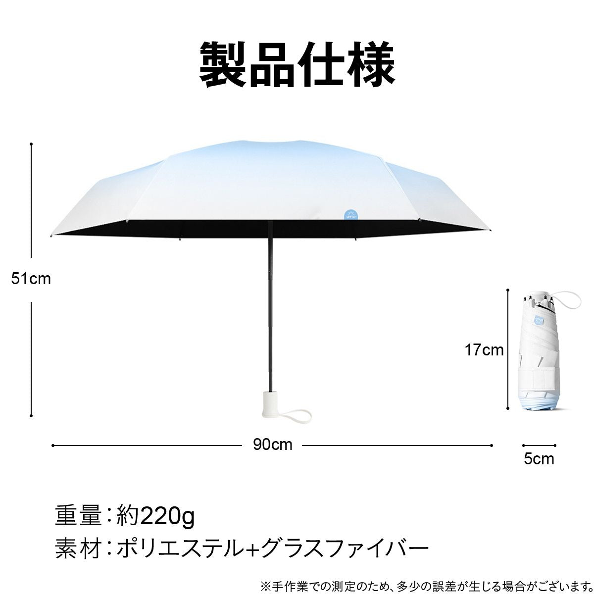 完全遮光 折りたたみ日傘 晴雨兼用 軽量 コンパクト 約17cm UPF50+ 撥水 グラデーション 6色 かわいい ミニ傘 レディース UVカット 折りたたみ傘 遮熱 紫外線対策 日焼け対策 携帯傘 おしゃれ 32