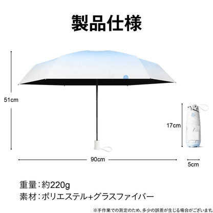 完全遮光 折りたたみ日傘 晴雨兼用 軽量 コンパクト 約17cm UPF50+ 撥水 グラデーション 6色 かわいい ミニ傘 レディース UVカット 折りたたみ傘 遮熱 紫外線対策 日焼け対策 携帯傘 おしゃれ 32