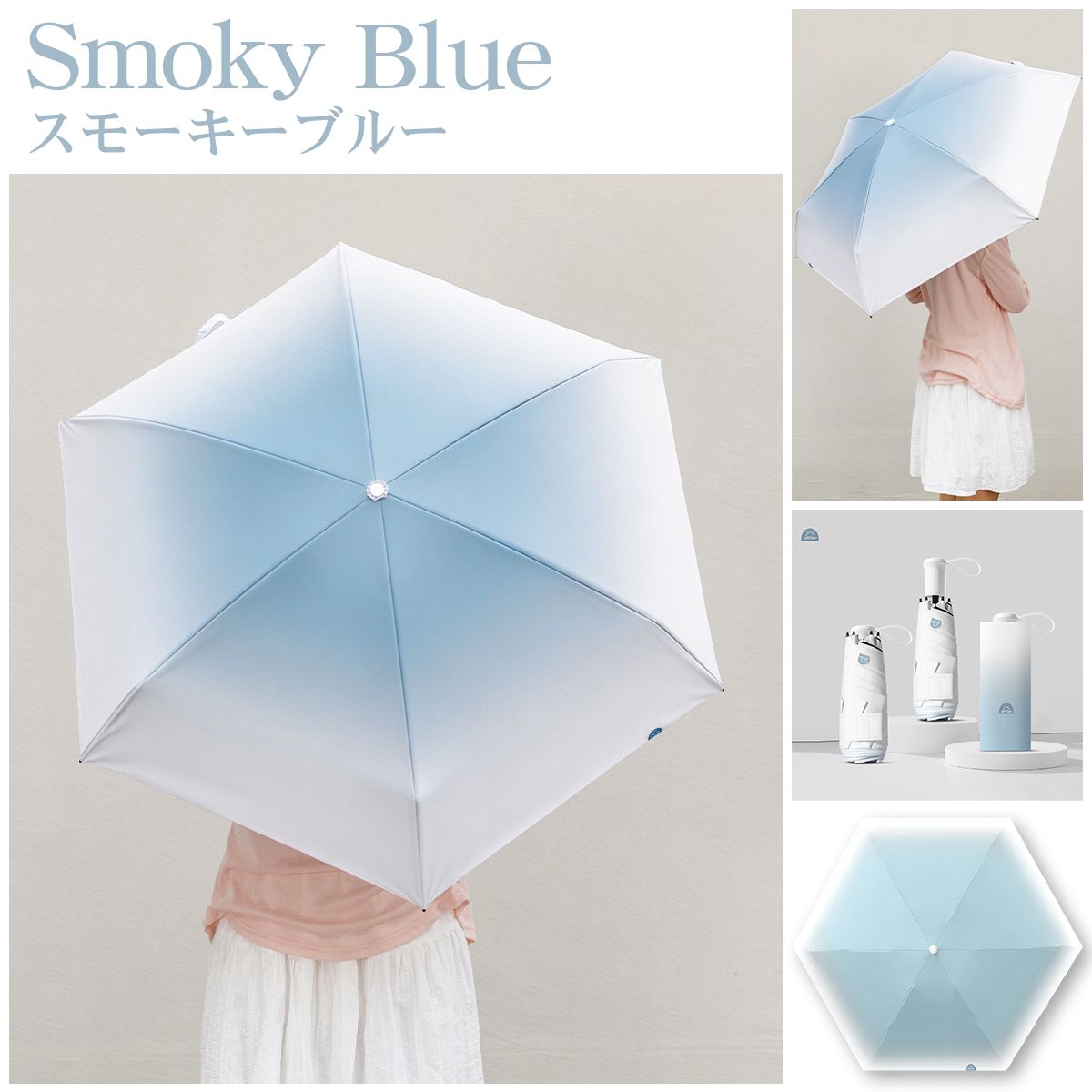 完全遮光 折りたたみ日傘 晴雨兼用 軽量 コンパクト 約17cm UPF50+ 撥水 グラデーション 6色 かわいい ミニ傘 レディース UVカット 折りたたみ傘 遮熱 紫外線対策 日焼け対策 携帯傘 おしゃれ 33