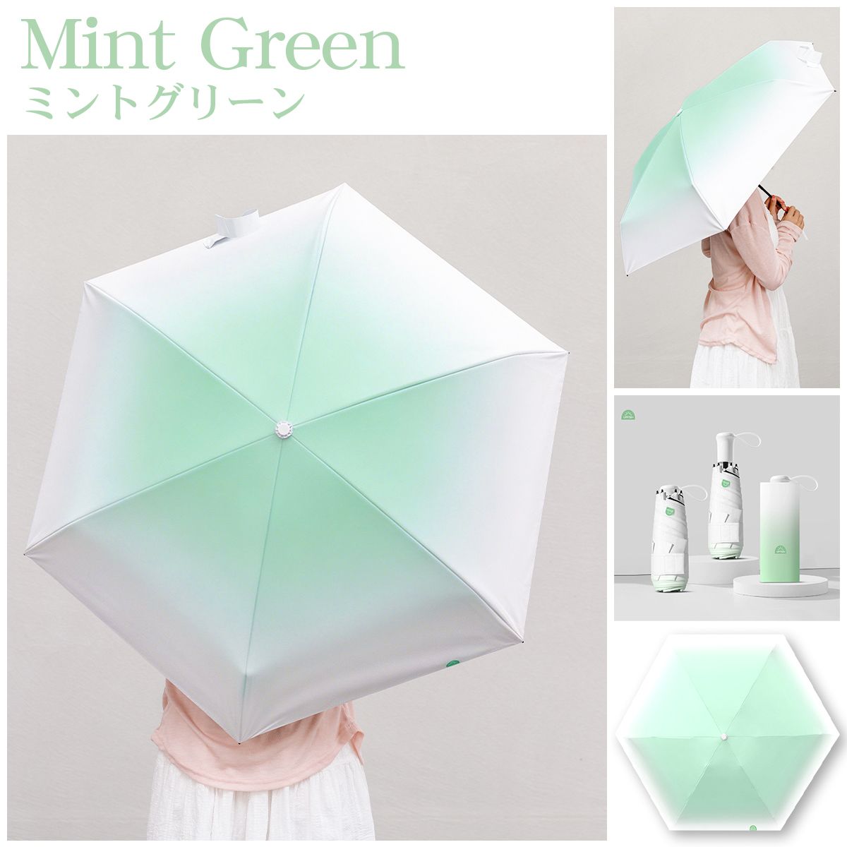完全遮光 折りたたみ日傘 晴雨兼用 軽量 コンパクト 約17cm UPF50+ 撥水 グラデーション 6色 かわいい ミニ傘 レディース UVカット 折りたたみ傘 遮熱 紫外線対策 日焼け対策 携帯傘 おしゃれ 16