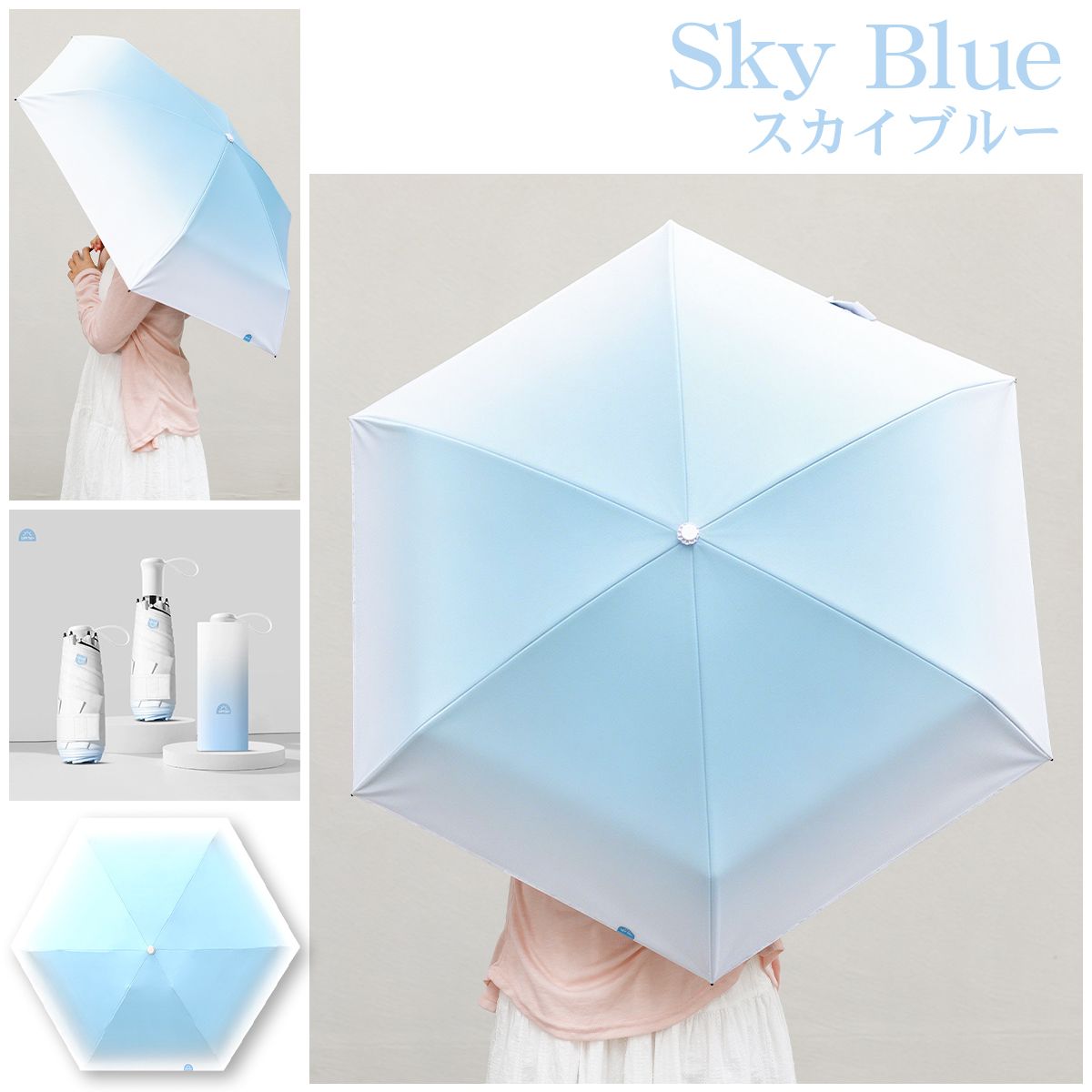 完全遮光 折りたたみ日傘 晴雨兼用 軽量 コンパクト 約17cm UPF50+ 撥水 グラデーション 6色 かわいい ミニ傘 レディース UVカット 折りたたみ傘 遮熱 紫外線対策 日焼け対策 携帯傘 おしゃれ 38
