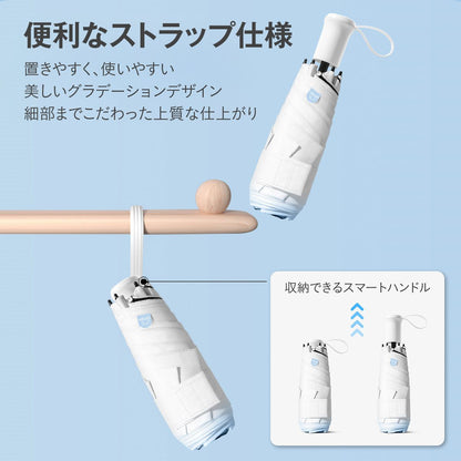 完全遮光 折りたたみ日傘 晴雨兼用 軽量 コンパクト 約17cm UPF50+ 撥水 グラデーション 6色 かわいい ミニ傘 レディース UVカット 折りたたみ傘 遮熱 紫外線対策 日焼け対策 携帯傘 おしゃれ 6