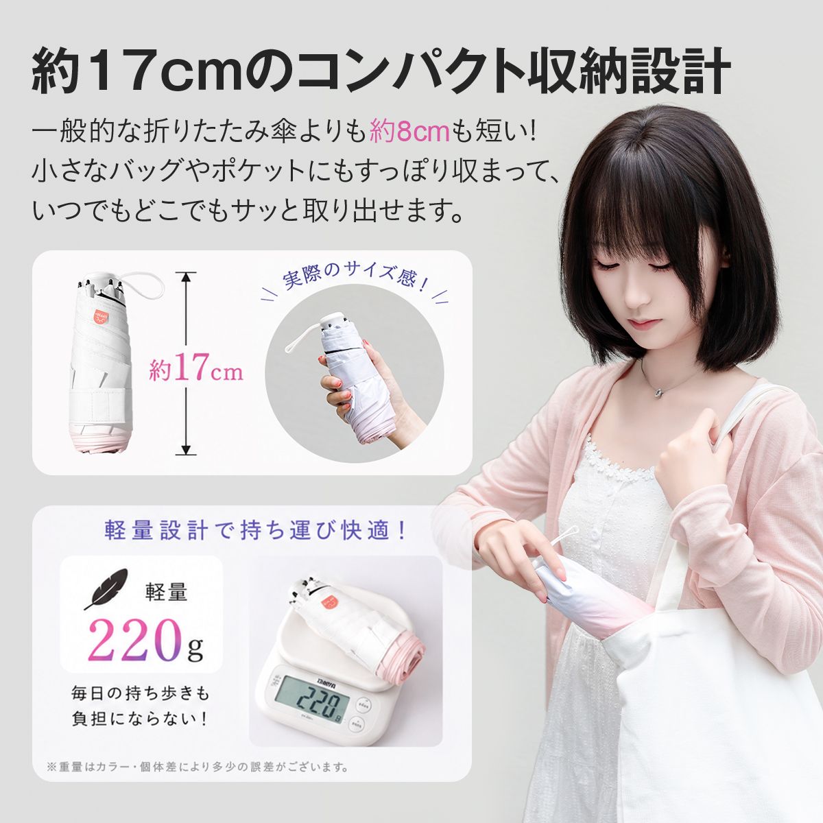 完全遮光 折りたたみ日傘 晴雨兼用 軽量 コンパクト 約17cm UPF50+ 撥水 グラデーション 6色 かわいい ミニ傘 レディース UVカット 折りたたみ傘 遮熱 紫外線対策 日焼け対策 携帯傘 おしゃれ 26