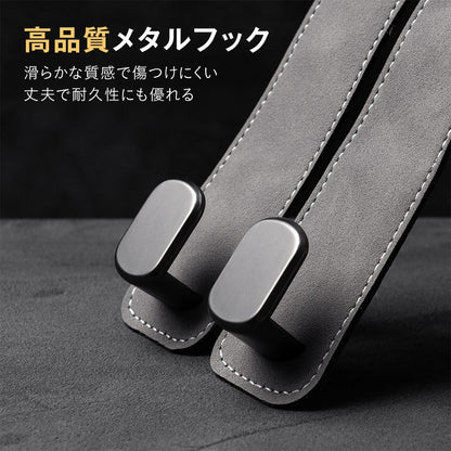 車用シートフック 2個セット ヘッドレストフック スマホスタンド 車内収納 荷物掛け バッグ掛け 買い物袋 車載フック スエード調 おしゃれ 買い物袋フック 車 便利グッズ 車内 整理 後部座 25